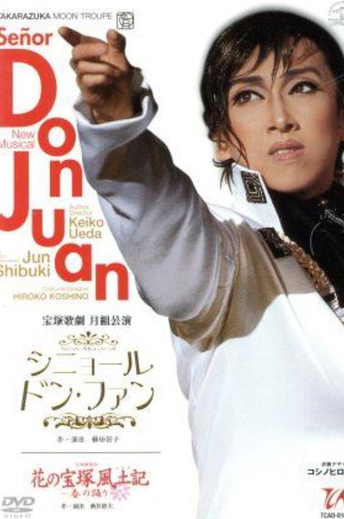 シニョール ドン・ファン — постер