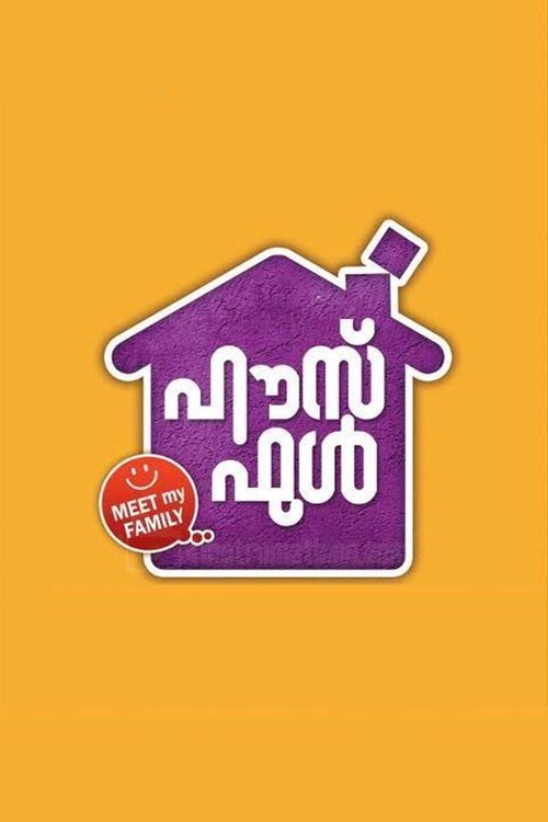 Housefull — постер