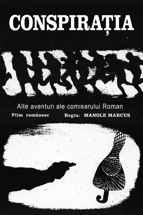 Conspirația — постер