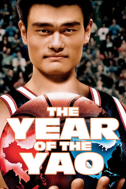 The Year of the Yao — постер