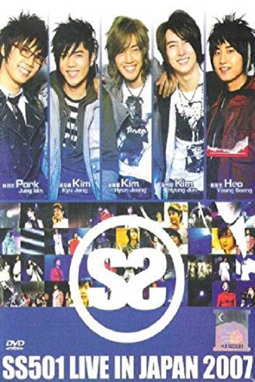 SS501 - Live In Japan — постер