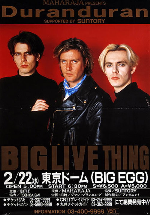 Duran Duran: Live in Japan '89 — постер