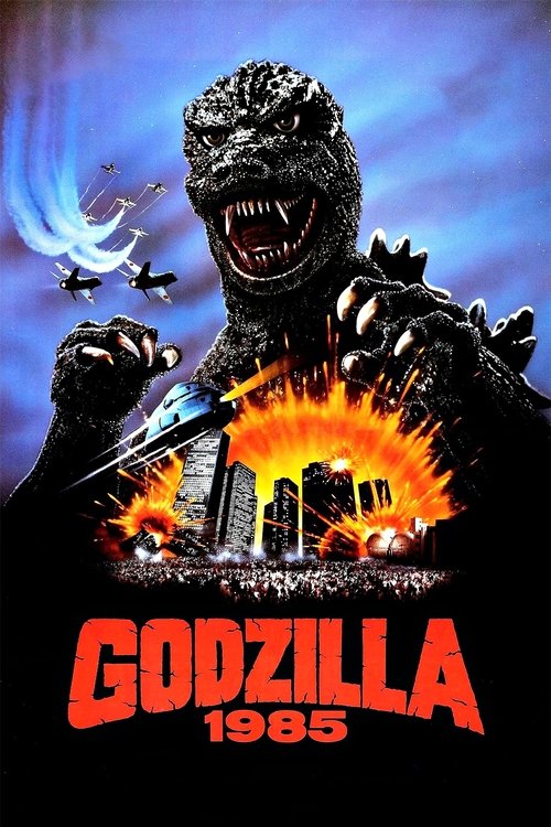 Godzilla 1985 — постер