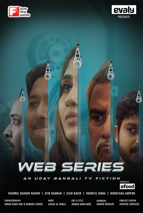 Web Series — постер