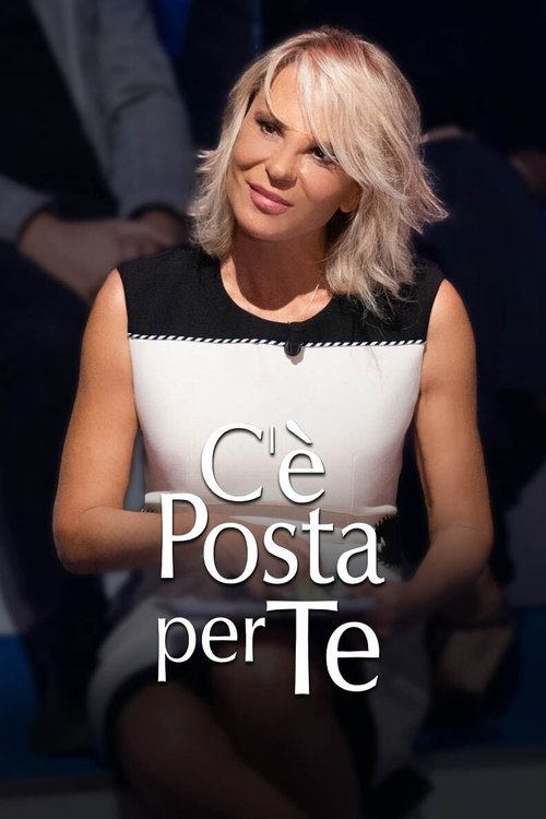 C'è posta per te — постер