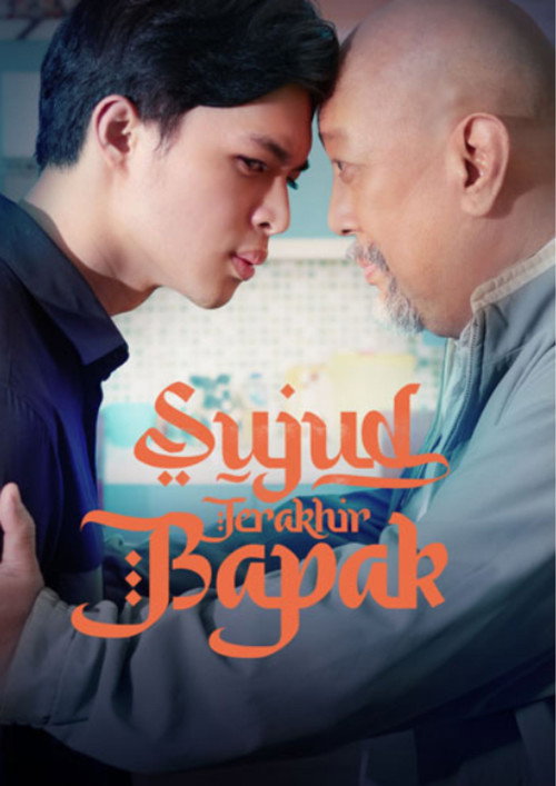 Sujud Terakhir Bapak — постер