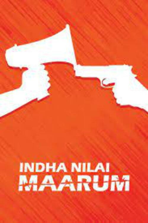 Indha Nilai Maarum — постер