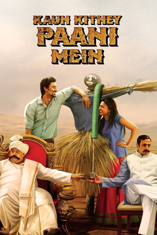 Kaun Kitney Paani Mein — постер