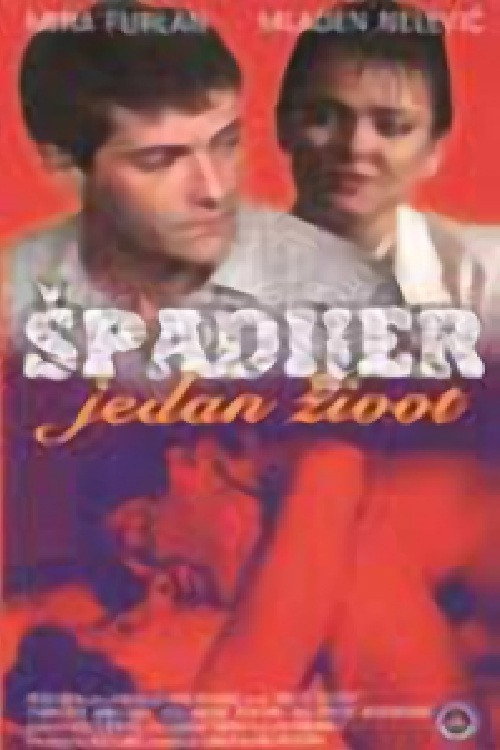 Špadijer-jedan život — постер
