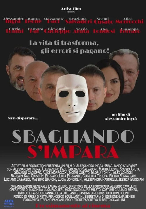 Sbagliando s’impara — постер