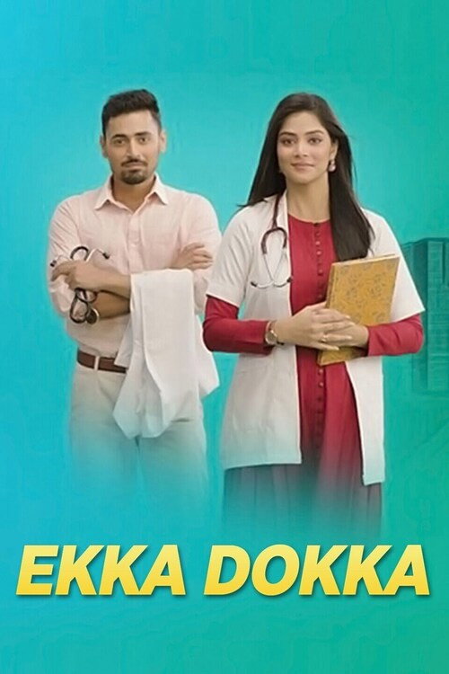 Ekka Dokka — постер