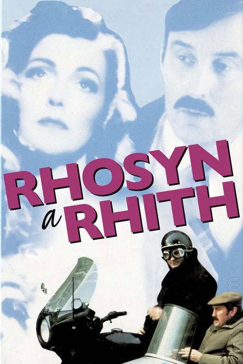 Rhosyn a Rhith — постер