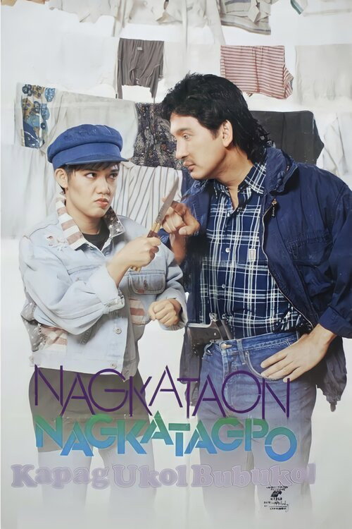 Nagkataon...Nagkatagpo — постер