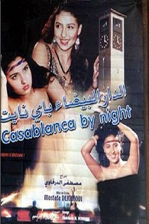 Casablanca by Night — постер