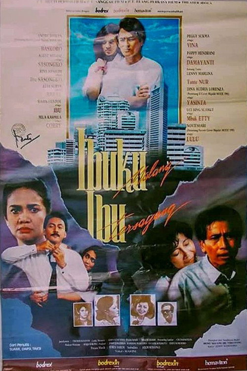 Ibuku Malang Ibu Tersayang — постер