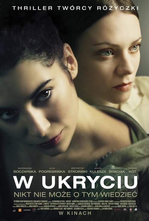 W ukryciu — постер