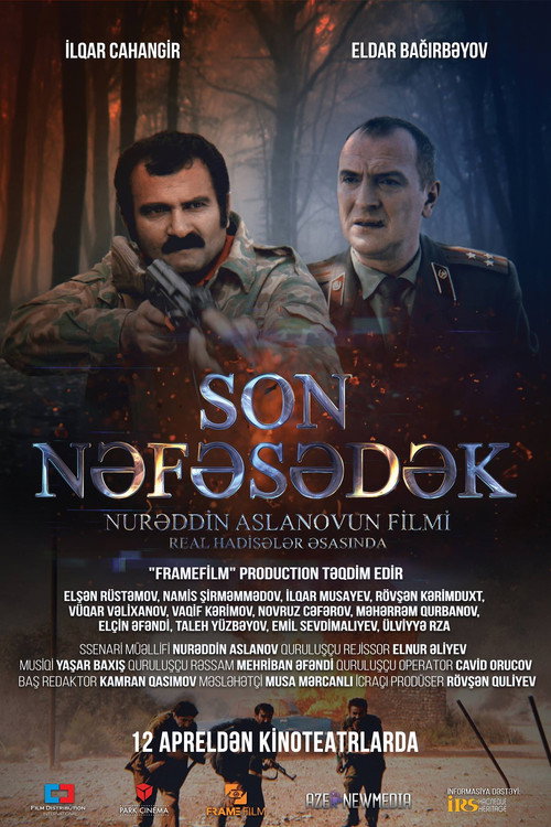 Son nəfəsədək — постер