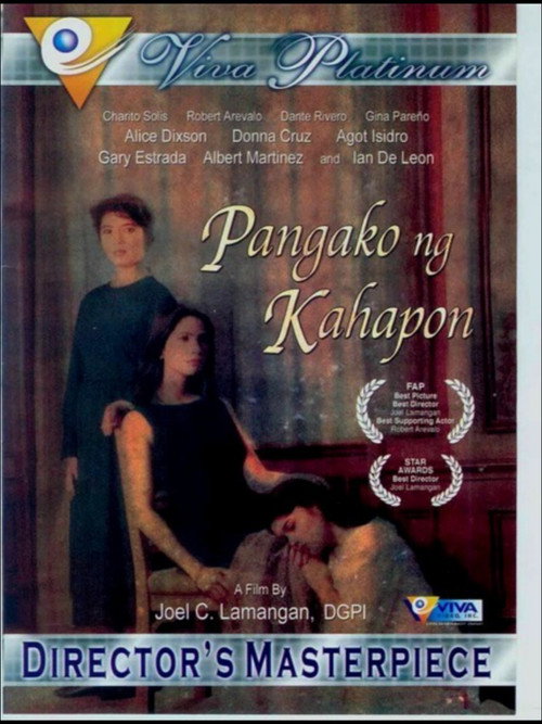 Pangako ng Kahapon — постер