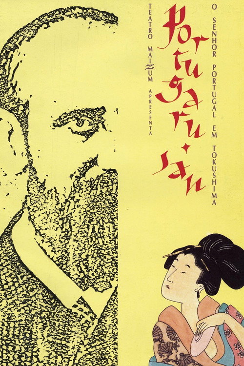 Portugaru San - O Sr. Portugal em Tokushima — постер
