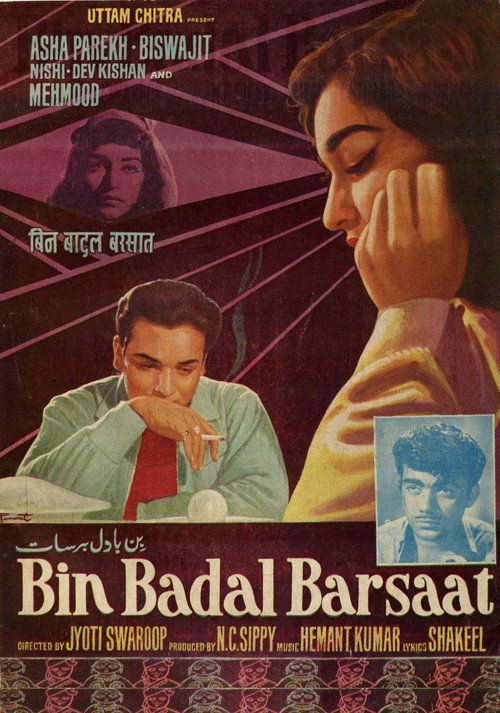 Bin Badal Barsaat — постер