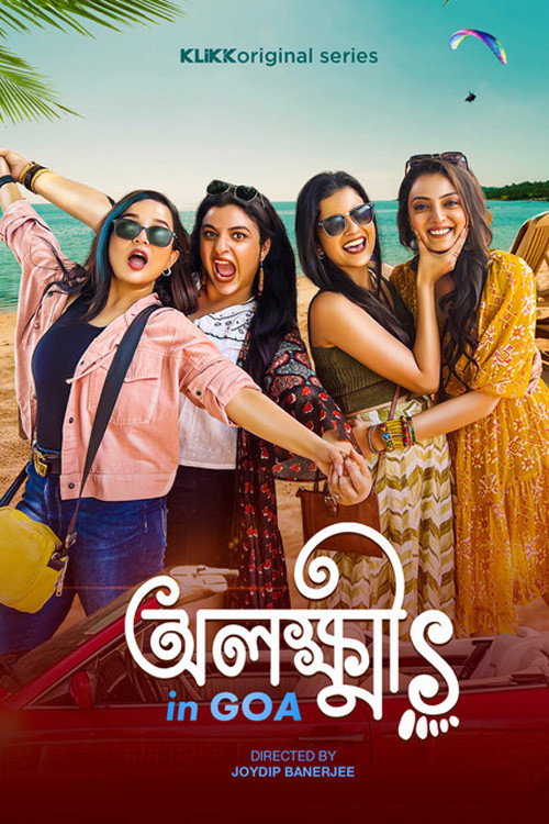 Olokkhis In Goa — постер