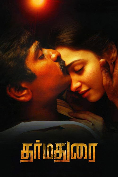 தர்மதுரை — постер