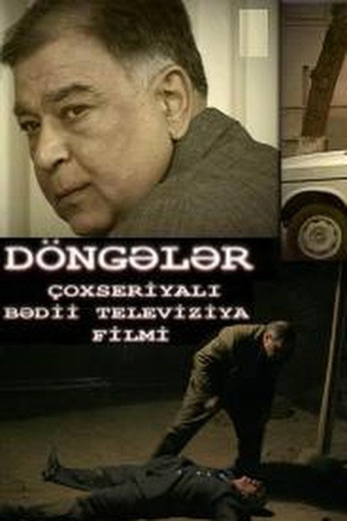 Döngələr — постер