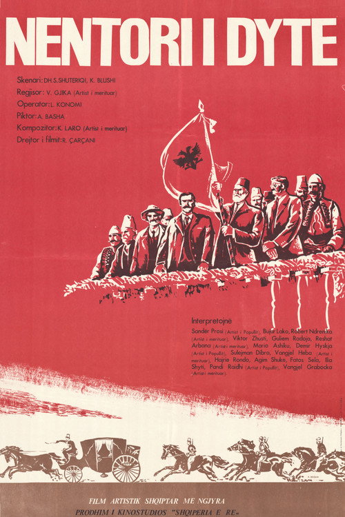 Nëntori i dytë — постер