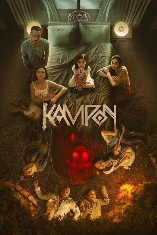 Kampon — постер