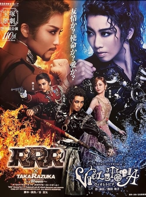 RRR × TAKARAZUKA ~√Bheem~ / Violetopia — постер