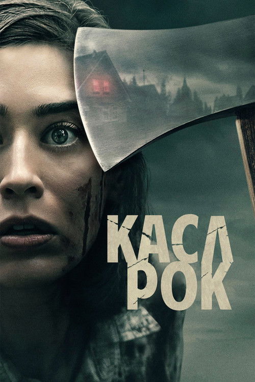 Касл-Рок — постер