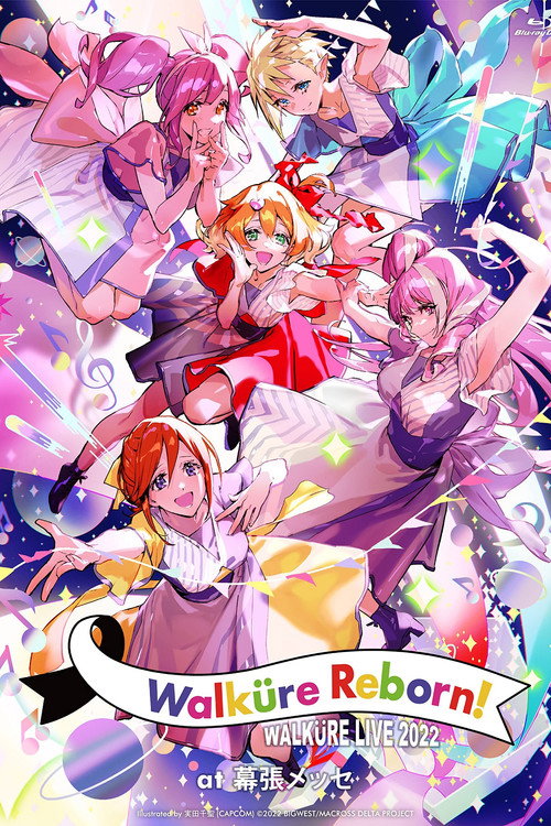 ワルキューレ LIVE 2022 ～Walküre Reborn!～ at 幕張メッセ — постер