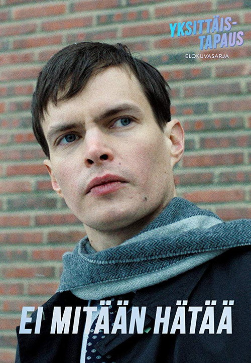 Ei mitään hätää — постер