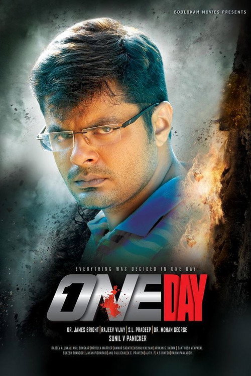 One Day — постер