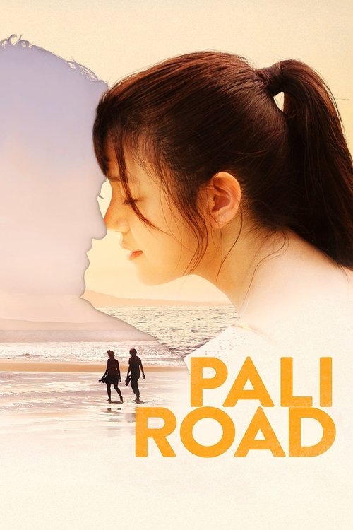Pali Road — постер