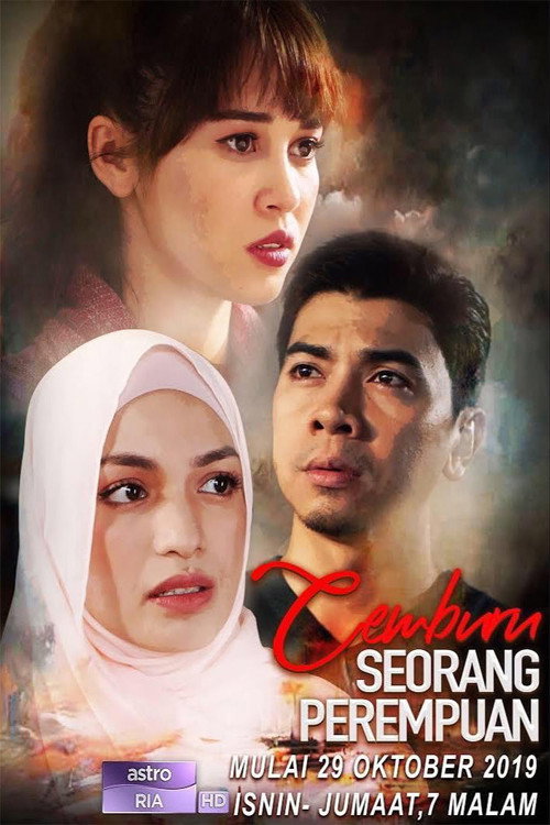 Cemburu Seorang Perempuan — постер