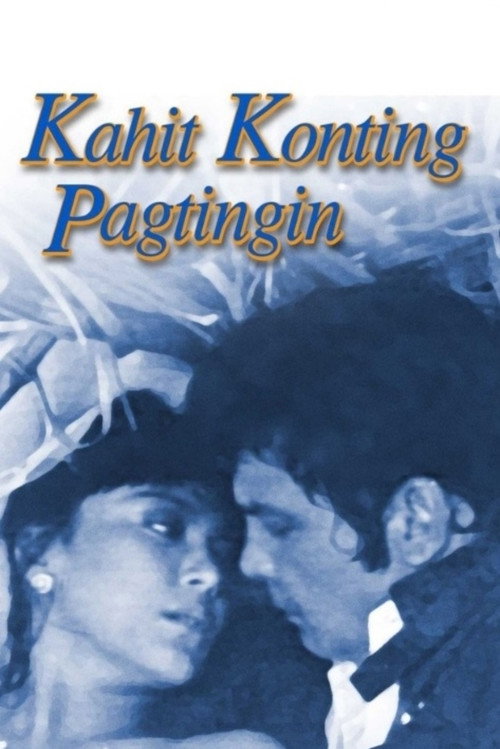 Kahit Konting Pagtingin — постер