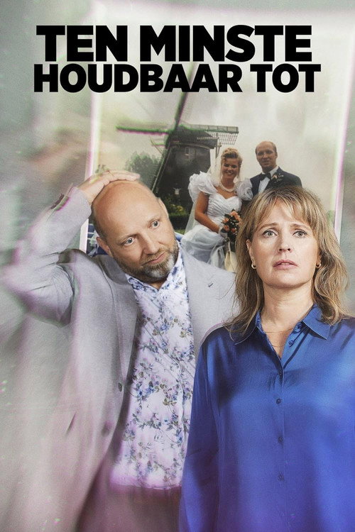 Ten minste houdbaar tot — постер