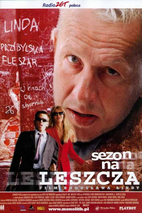 Сезон лохов — постер