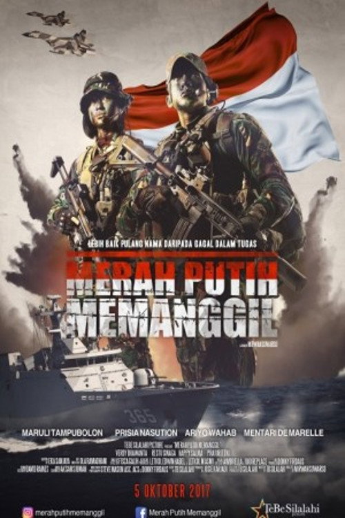 Merah Putih Memanggil — постер