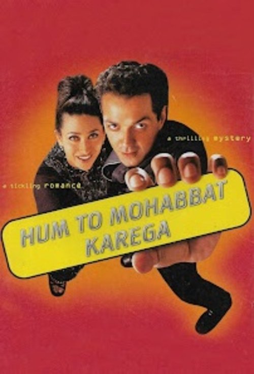 Hum To Mohabbat Karega — постер