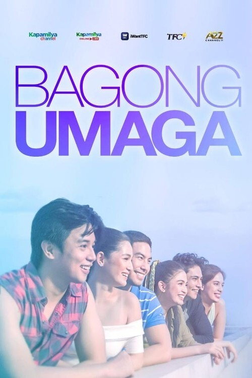 Bagong Umaga — постер