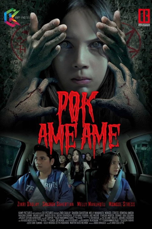 Pok Ame Ame — постер