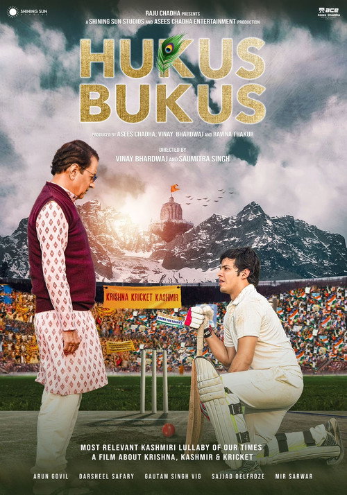 Hukus Bukus — постер