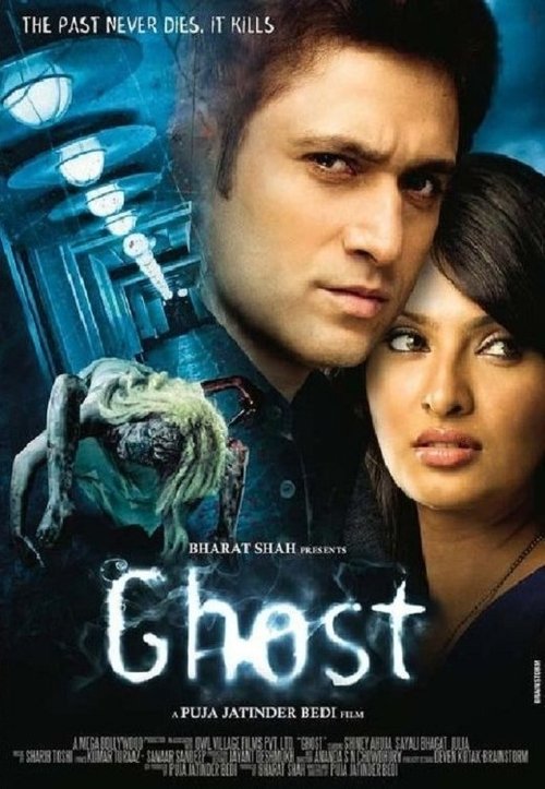Ghost — постер