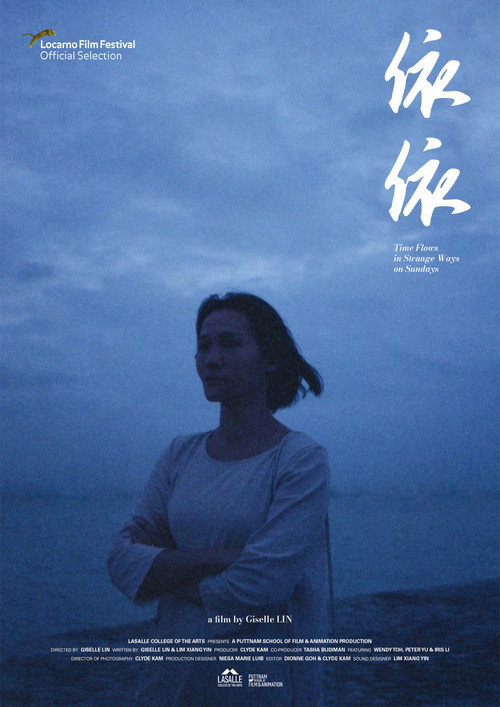 Yi yi — постер