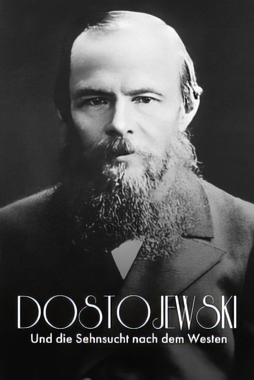 Russisch Roulette: Dostojewski und die Sehnsucht nach dem Westen — постер