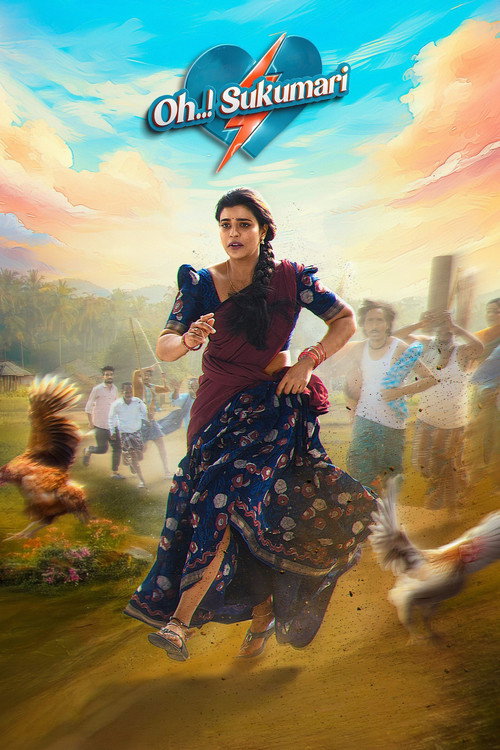 ఓ..! సుకుమారి — постер