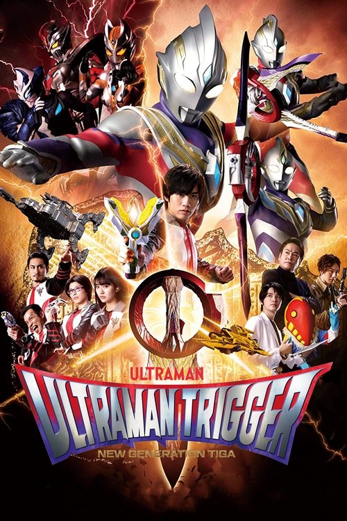 Ultraman Trigger: New Generation Tiga — постер