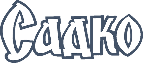 Садко — логотип